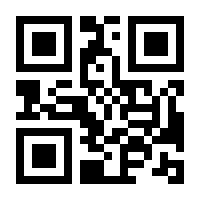 QR-Code zur Seite https://www.isbn.de/9783426441831