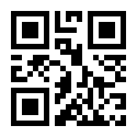 QR-Code zur Seite https://www.isbn.de/9783426444283