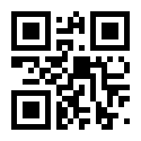 QR-Code zur Seite https://www.isbn.de/9783426448946