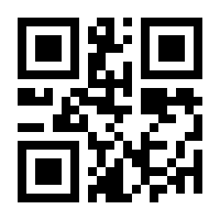 QR-Code zur Seite https://www.isbn.de/9783426450864