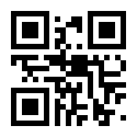 QR-Code zur Seite https://www.isbn.de/9783426456040