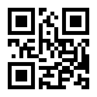 QR-Code zur Buchseite 9783426459034