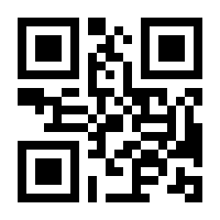 QR-Code zur Seite https://www.isbn.de/9783426459195