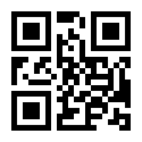 QR-Code zur Seite https://www.isbn.de/9783426465745