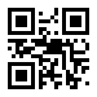 QR-Code zur Seite https://www.isbn.de/9783426520864