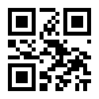 QR-Code zur Seite https://www.isbn.de/9783426525241