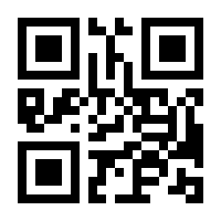 QR-Code zur Seite https://www.isbn.de/9783426557266