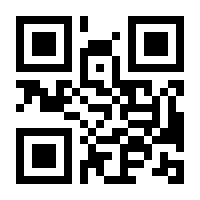 QR-Code zur Buchseite 9783426609750