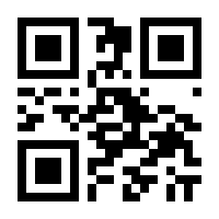 QR-Code zur Seite https://www.isbn.de/9783426618035