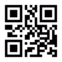 QR-Code zur Seite https://www.isbn.de/9783426633229