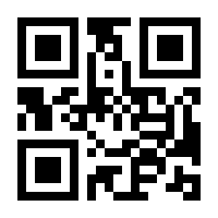 QR-Code zur Buchseite 9783426640494