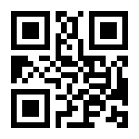 QR-Code zur Seite https://www.isbn.de/9783426654255