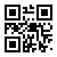 QR-Code zur Seite https://www.isbn.de/9783426658345