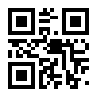 QR-Code zur Seite https://www.isbn.de/9783426788066