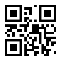 QR-Code zur Seite https://www.isbn.de/9783426821114