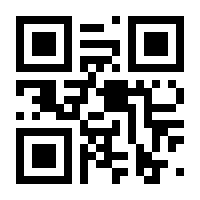 QR-Code zur Seite https://www.isbn.de/9783427941026