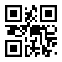 QR-Code zur Seite https://www.isbn.de/9783428018628