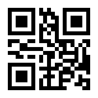 QR-Code zur Seite https://www.isbn.de/9783428018895