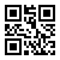 QR-Code zur Seite https://www.isbn.de/9783428058242
