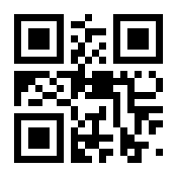 QR-Code zur Seite https://www.isbn.de/9783428067190