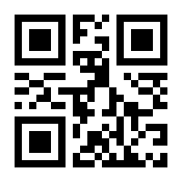 QR-Code zur Seite https://www.isbn.de/9783428072033