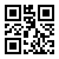 QR-Code zur Seite https://www.isbn.de/9783428079483