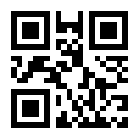 QR-Code zur Seite https://www.isbn.de/9783428080021