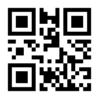 QR-Code zur Seite https://www.isbn.de/9783428080182
