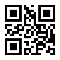 QR-Code zur Seite https://www.isbn.de/9783428087235