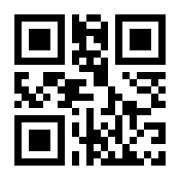 QR-Code zur Seite https://www.isbn.de/9783428089147