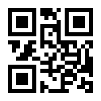 QR-Code zur Seite https://www.isbn.de/9783428093120