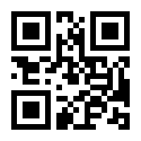 QR-Code zur Seite https://www.isbn.de/9783428108145