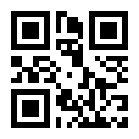 QR-Code zur Buchseite 9783428116133