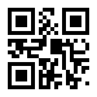 QR-Code zur Seite https://www.isbn.de/9783428119158