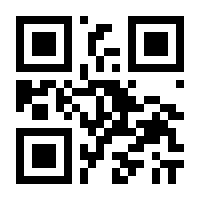 QR-Code zur Seite https://www.isbn.de/9783428119950