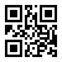 QR-Code zur Seite https://www.isbn.de/9783428122998