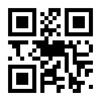 QR-Code zur Seite https://www.isbn.de/9783428124992