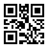 QR-Code zur Seite https://www.isbn.de/9783428133086