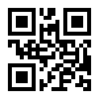 QR-Code zur Seite https://www.isbn.de/9783428136087