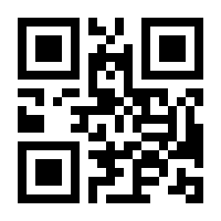 QR-Code zur Seite https://www.isbn.de/9783428137251