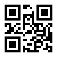 QR-Code zur Buchseite 9783428137961