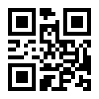 QR-Code zur Buchseite 9783428138241