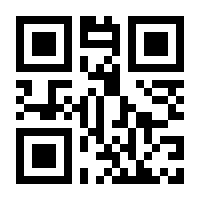 QR-Code zur Buchseite 9783428138920