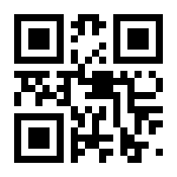 QR-Code zur Buchseite 9783428138975