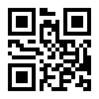 QR-Code zur Buchseite 9783428139590