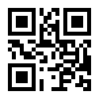 QR-Code zur Buchseite 9783428142255