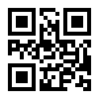 QR-Code zur Seite https://www.isbn.de/9783428145225