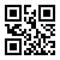 QR-Code zur Buchseite 9783428147182