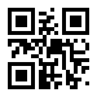 QR-Code zur Buchseite 9783428148462