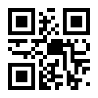 QR-Code zur Seite https://www.isbn.de/9783428149780